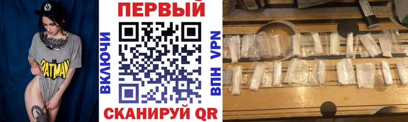АМФЕТАМИН Розовый  Каневская 