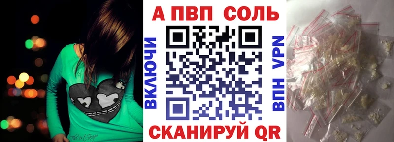 A-PVP VHQ  нарко площадка какой сайт  Каневская  что такое  