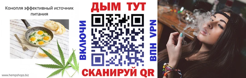 Cannafood конопля  Каневская 
