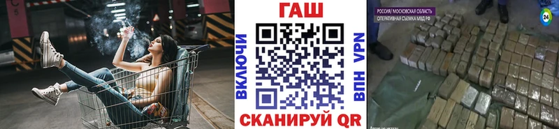 Гашиш Cannabis  хочу наркоту  сайты даркнета наркотические препараты  Каневская  hydra рабочий сайт 