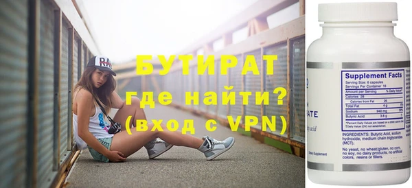 сатива Волгодонск