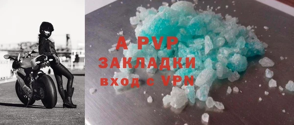 эйфоретик Наволоки