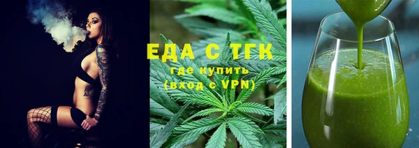 альфа пвп Нефтекумск