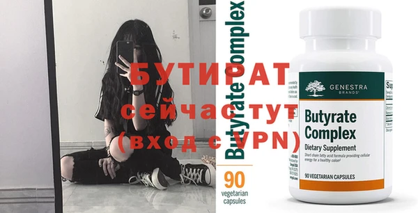 гашик Нефтегорск