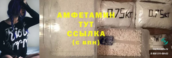 эйфоретик Наволоки
