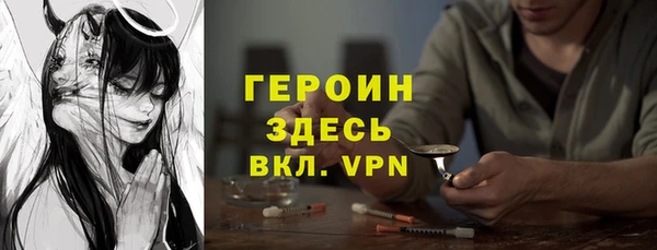 дурь Навашино
