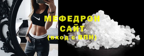 MDMA Уссурийск