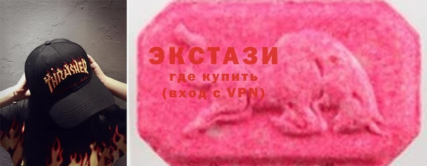 альфа пвп Нефтекумск