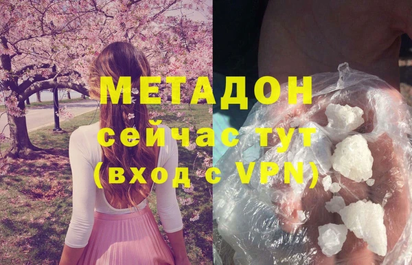 эйфоретик Наволоки