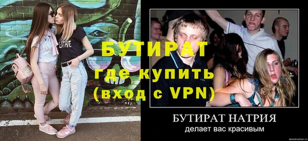 альфа пвп Нефтекумск