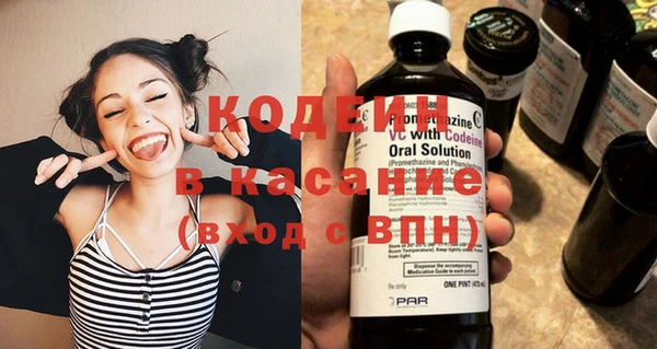 альфа пвп Нефтекумск