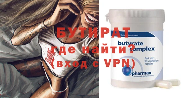 меф VHQ Киреевск