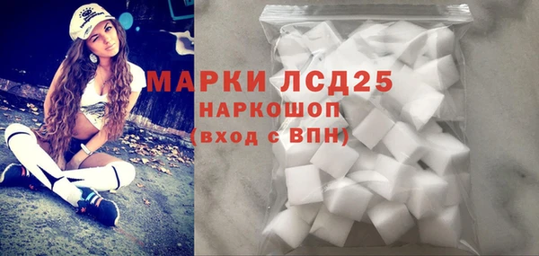 героин Сатка