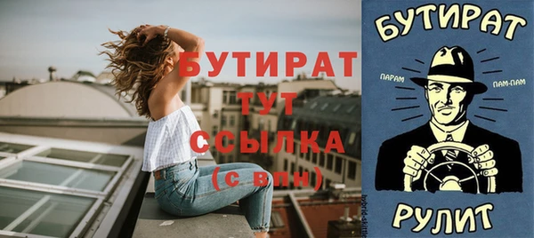 прущие крисы Надым