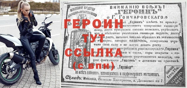 дурь Навашино