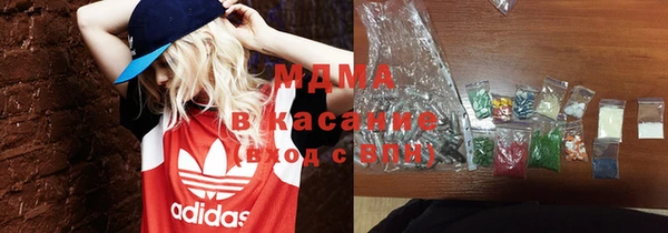мяу мяу мука Кинешма