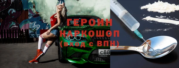 эйфоретик Наволоки