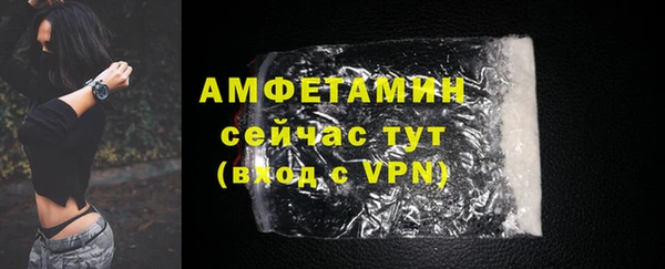 альфа пвп Нефтекумск