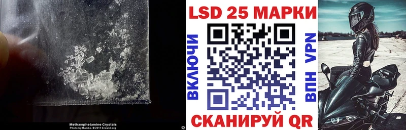 Лсд 25 экстази кислота  Каневская 