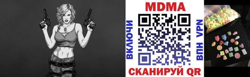 MDMA VHQ  Каневская 