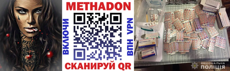 кракен как зайти  Каневская  Метадон кристалл  даркнет сайт 