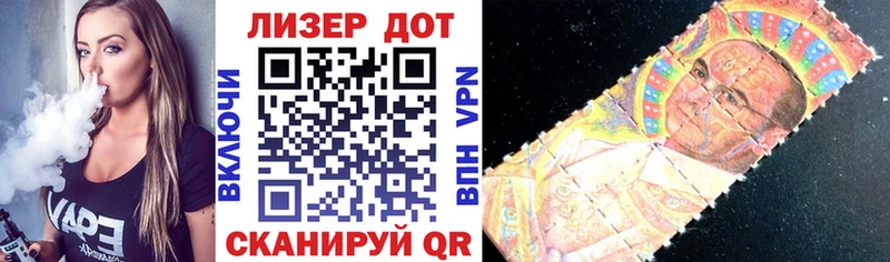 закладка  Каневская  Марки NBOMe 1,8мг 