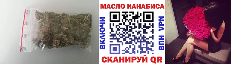 ТГК гашишное масло  Каневская 