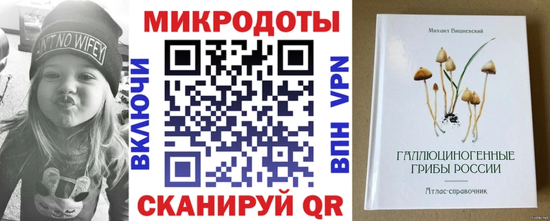 Галлюциногенные грибы мухоморы  сколько стоит  Каневская 